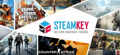 steamkey